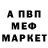 МЕТАДОН мёд NIKOLAI FANIX