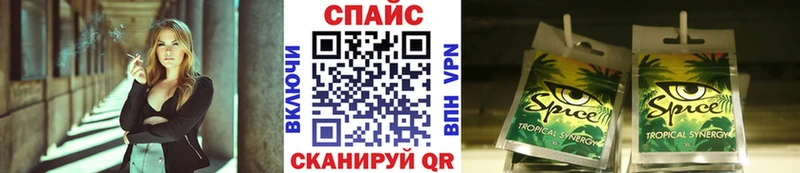 блэк спрут ссылки  маркетплейс Telegram  БУТИРАТ GHB  Салаир 