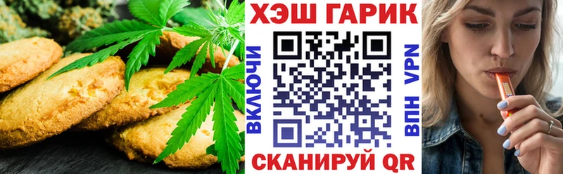 Canna-Cookies конопля  купить наркотики сайты  Салаир 