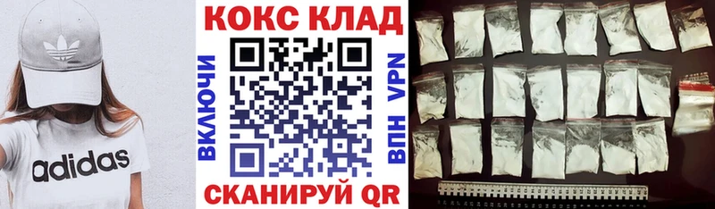 КОКАИН VHQ Салаир