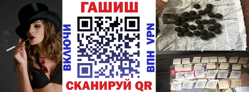 ГАШ Cannabis  купить наркотики сайты  Салаир 