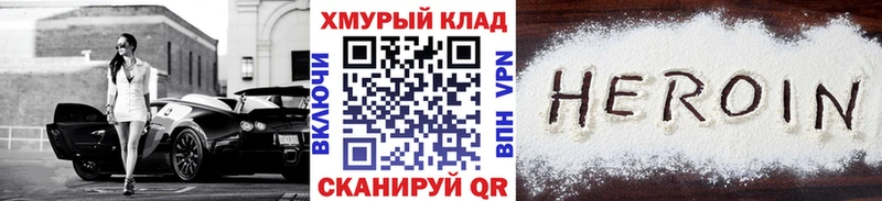 hydra ССЫЛКА  даркнет сайт  Салаир  сайты даркнета какой сайт  ГЕРОИН Heroin 