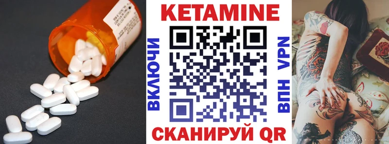 нарко площадка клад  купить   Салаир  КЕТАМИН VHQ 