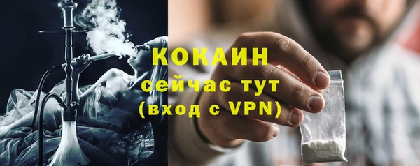 марки nbome Балабаново