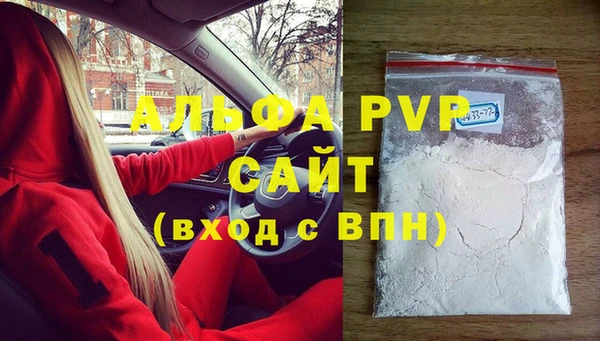 марки nbome Балабаново