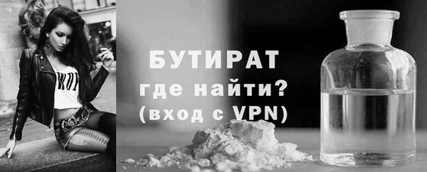 прущая мука Белокуриха