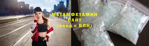 марки nbome Балабаново