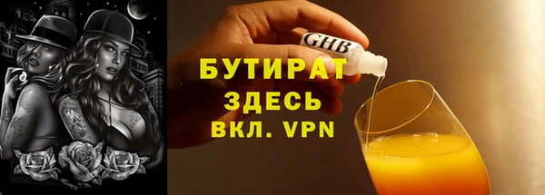 прущие крисы Балахна