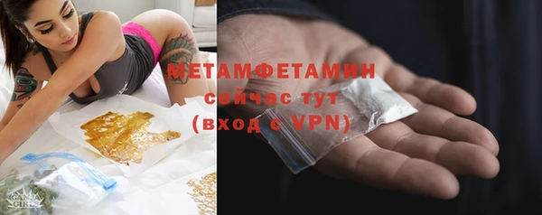 марки nbome Балабаново