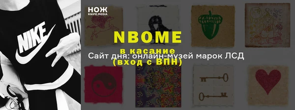 прущие крисы Балахна