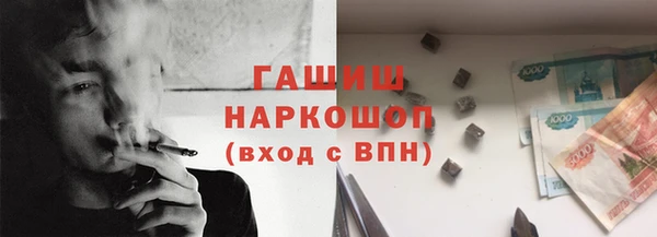 марки nbome Балабаново