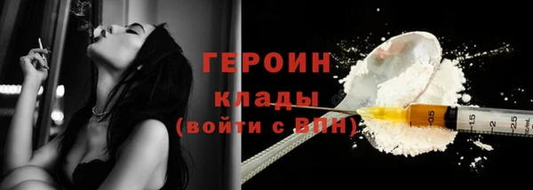 прущие крисы Балахна