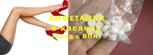 прущая мука Баксан