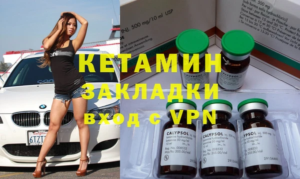 марки nbome Балабаново
