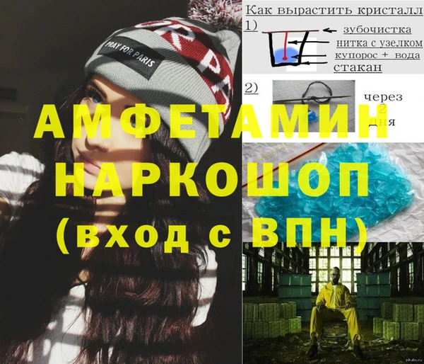 гидропоника Беломорск