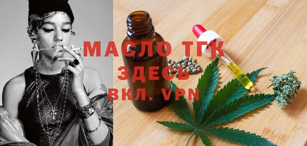 мет Белоозёрский