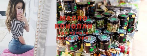 марки nbome Балабаново