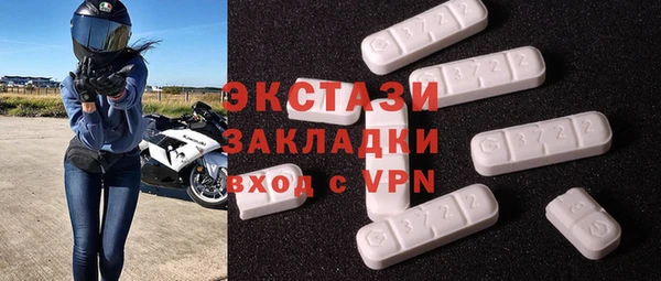 марки nbome Балабаново