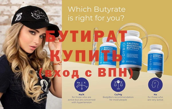 марки nbome Балабаново