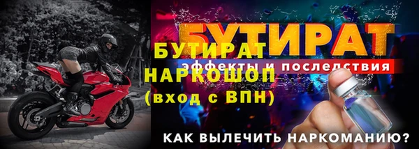 марки nbome Балабаново