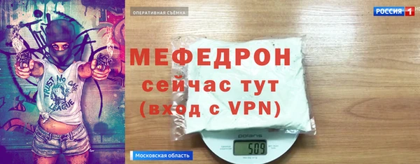 прущие крисы Балахна