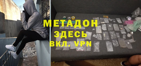 прущая мука Белокуриха