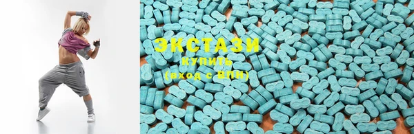 прущие крисы Балахна