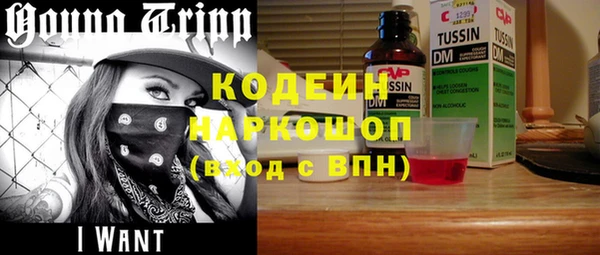 прущие крисы Балахна
