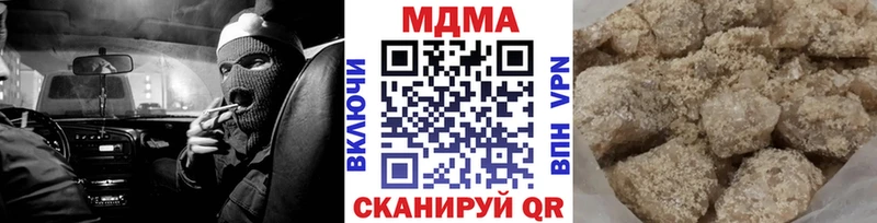 что такое наркотик  Салаир  МДМА молли 