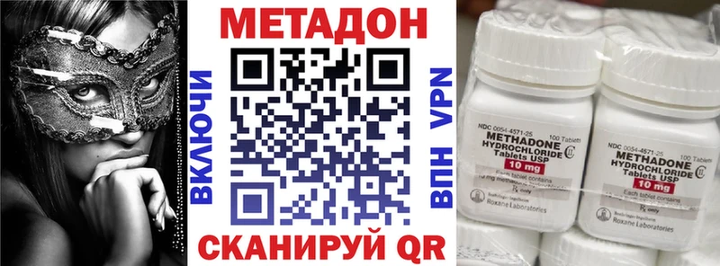 МЕТАДОН мёд  darknet клад  Салаир 