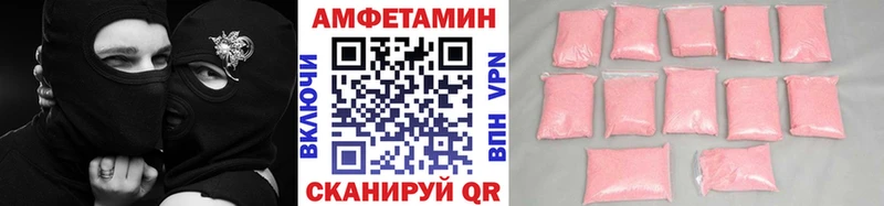 Метамфетамин мет купить наркотики цена блэк спрут маркетплейс Салаир
